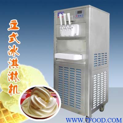商用冰淇淋机(自动冰淇淋机)